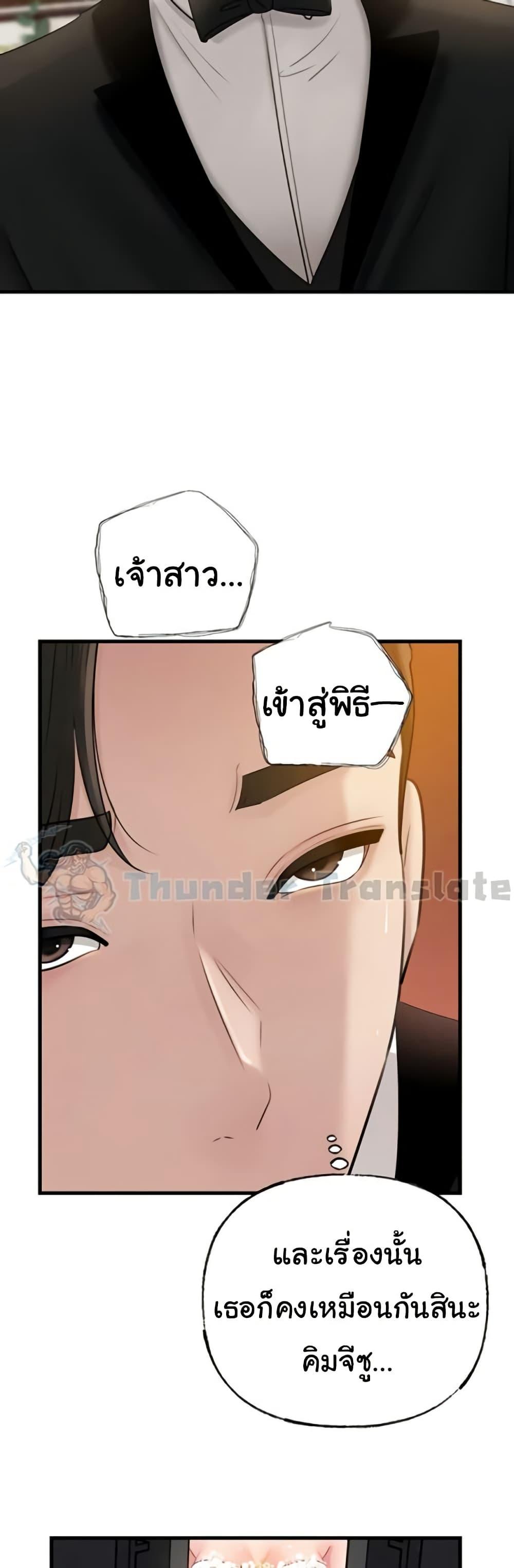 Doujin-Lc- อ่าน โดจิน มังฮวา เกาหลี ญี่ปุ่น จีน แปลไทย Not the Daughter ตอนที่ 1 2 3 4 5 6 7 8 9 10 11 12 13 14 ฟรี ไม่มีโฆษณา อ่าน โดจิน Manhwa เกาหลี ญี่ปุ่น จีน เรามีครบ คัดมาให้เน้นๆ โดจิน 18+ รับประกันความฟินโดย  Doujin Lc