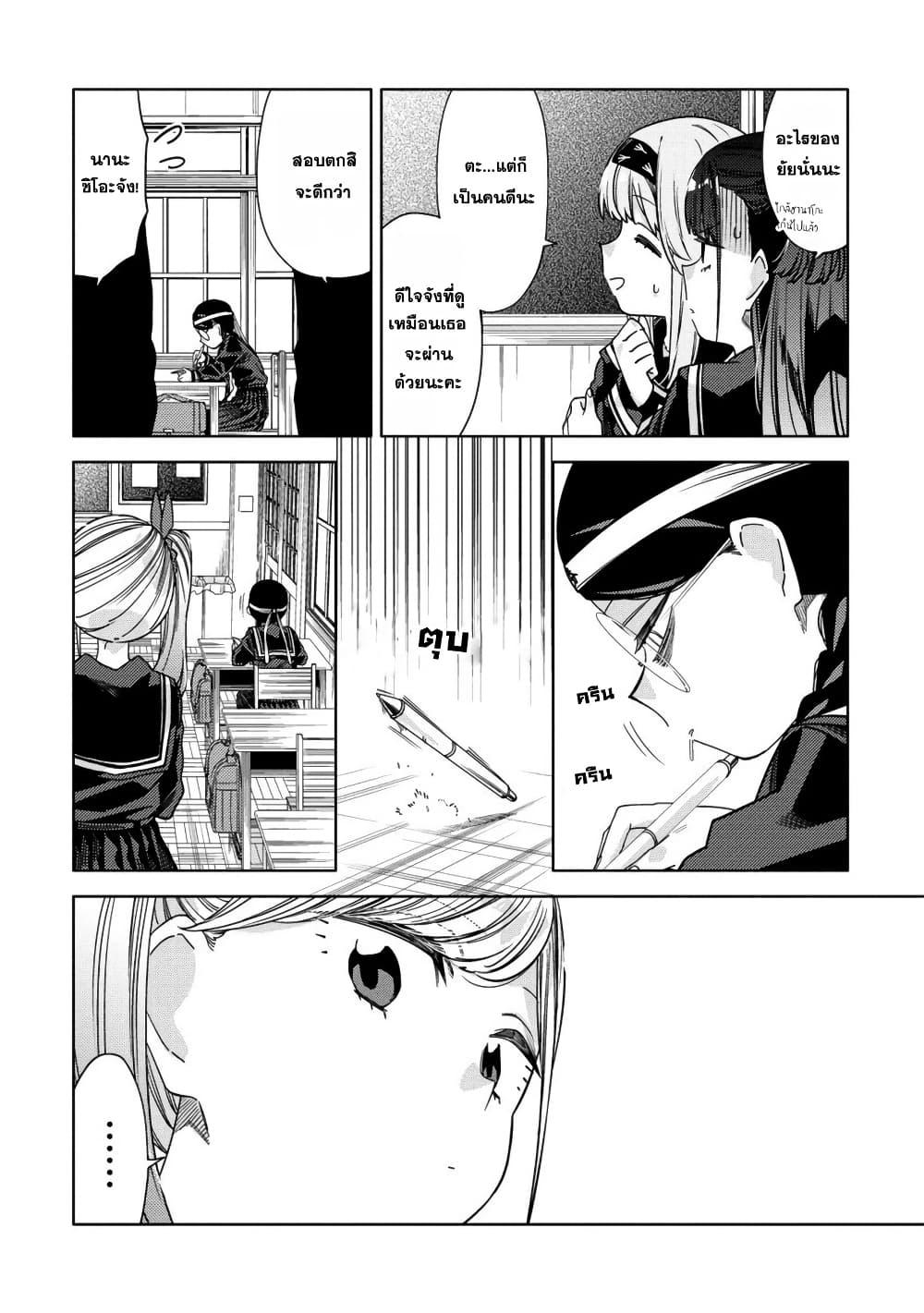 Manga-lc-com อ่านมังงะ อ่านการ์ตูน ออนไลน์ ฟรี Mashou no Otome no Yakumawari ตอนที่ 1 2 3 4 5 6 7 8 9 10 11 12 13 14 ฟรี ไม่มีโฆษณา Manga-lc - อ่าน มังงะ อ่าน การ์ตูน ออนไลน์ อ่านมังงะ ฟรี