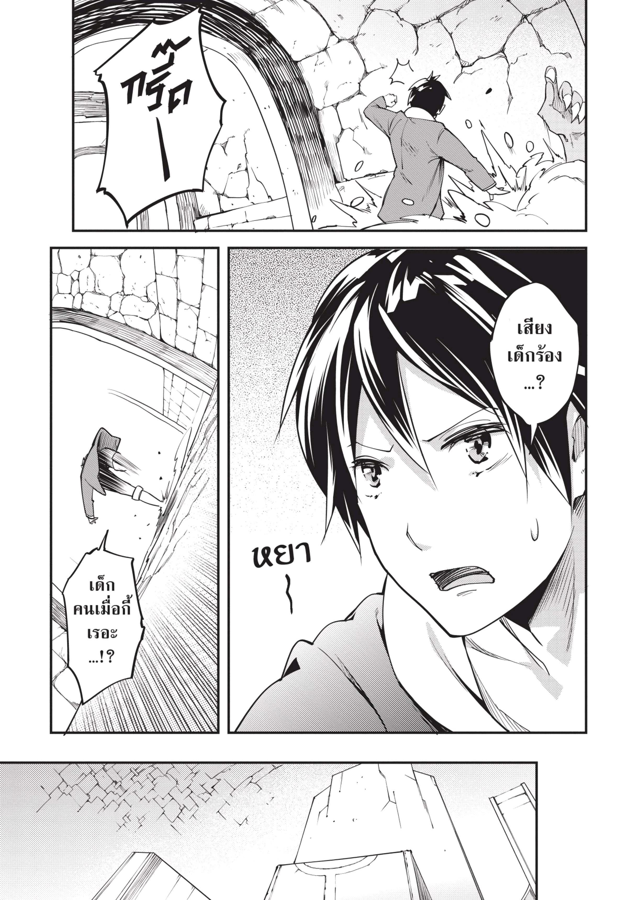 Manga-lc-com อ่านมังงะ อ่านการ์ตูน ออนไลน์ ฟรี Lv999 no Murabito ชาวบ้าน LV999 ตอนที่ 1 2 3 4 5 6 7 8 9 10 11 12 13 14 ฟรี ไม่มีโฆษณา Manga-lc - อ่าน มังงะ อ่าน การ์ตูน ออนไลน์ อ่านมังงะ ฟรี