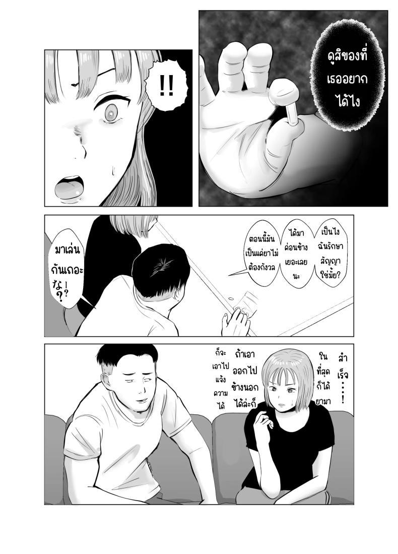 Doujin-Lc- อ่าน โดจิน มังฮวา เกาหลี ญี่ปุ่น จีน แปลไทย ปัญหาของเภสัชกรสาวสวย [Bad End Dreamer] Hameotoshi Bijin Yakuzaishi no Nayamigoto ตอนที่ 1 2 3 4 5 6 7 8 9 10 11 12 13 14 ฟรี ไม่มีโฆษณา อ่าน โดจิน Manhwa เกาหลี ญี่ปุ่น จีน เรามีครบ คัดมาให้เน้นๆ โดจิน 18+ รับประกันความฟินโดย  Doujin Lc