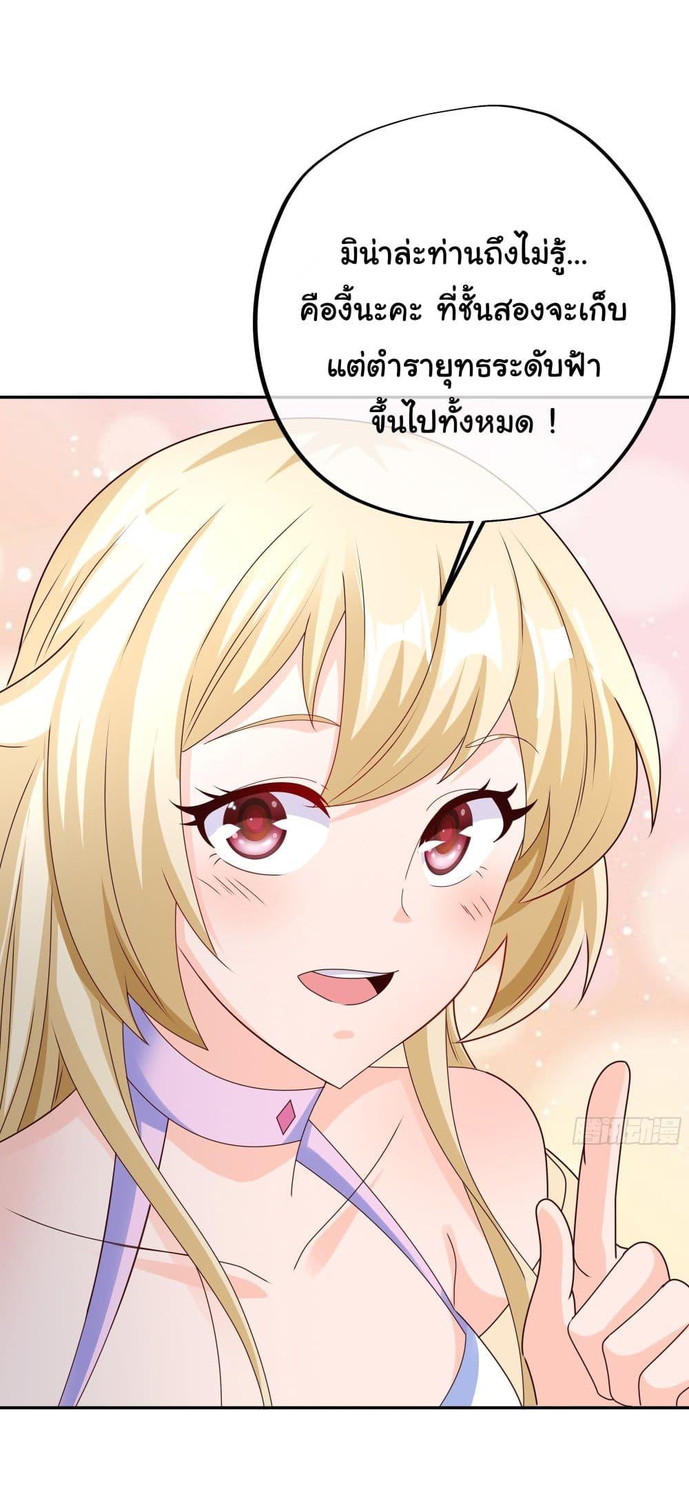Manga-lc-com อ่านมังงะ อ่านการ์ตูน ออนไลน์ ฟรี Rebirth A Thousand Times ตอนที่ 1 2 3 4 5 6 7 8 9 10 11 12 13 14 ฟรี ไม่มีโฆษณา Manga-lc - อ่าน มังงะ อ่าน การ์ตูน ออนไลน์ อ่านมังงะ ฟรี
