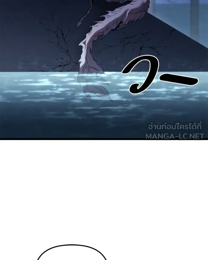โทษที พื้นที่นี้ ตอนที่ 38 รูปที่ 23
