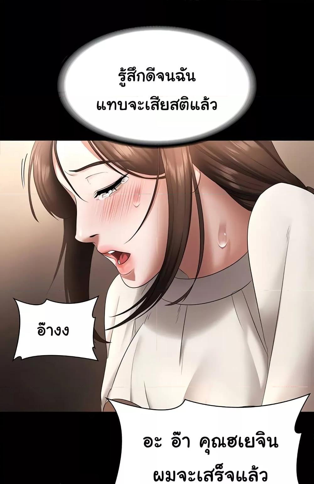 Doujin-Lc- อ่าน โดจิน มังฮวา เกาหลี ญี่ปุ่น จีน แปลไทย The Chairman’s Wife ตอนที่ 1 2 3 4 5 6 7 8 9 10 11 12 13 14 ฟรี ไม่มีโฆษณา อ่าน โดจิน Manhwa เกาหลี ญี่ปุ่น จีน เรามีครบ คัดมาให้เน้นๆ โดจิน 18+ รับประกันความฟินโดย  Doujin Lc