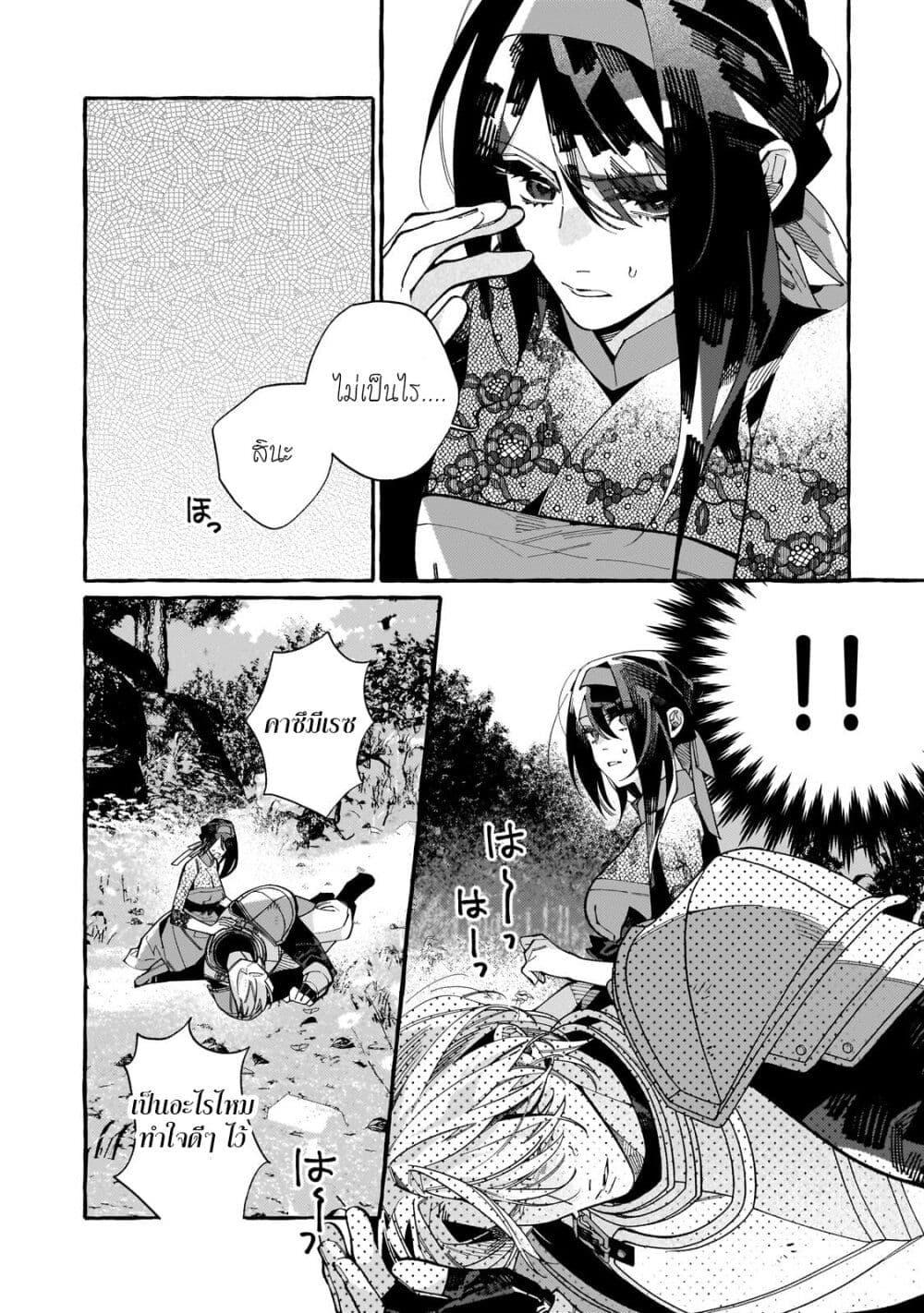 Manga-lc-com อ่านมังงะ อ่านการ์ตูน ออนไลน์ ฟรี Dropout kara no Saishuushoku Saki wa, Isekai no Saikyou Kishidan deshita ตอนที่ 1 2 3 4 5 6 7 8 9 10 11 12 13 14 ฟรี ไม่มีโฆษณา Manga-lc - อ่าน มังงะ อ่าน การ์ตูน ออนไลน์ อ่านมังงะ ฟรี