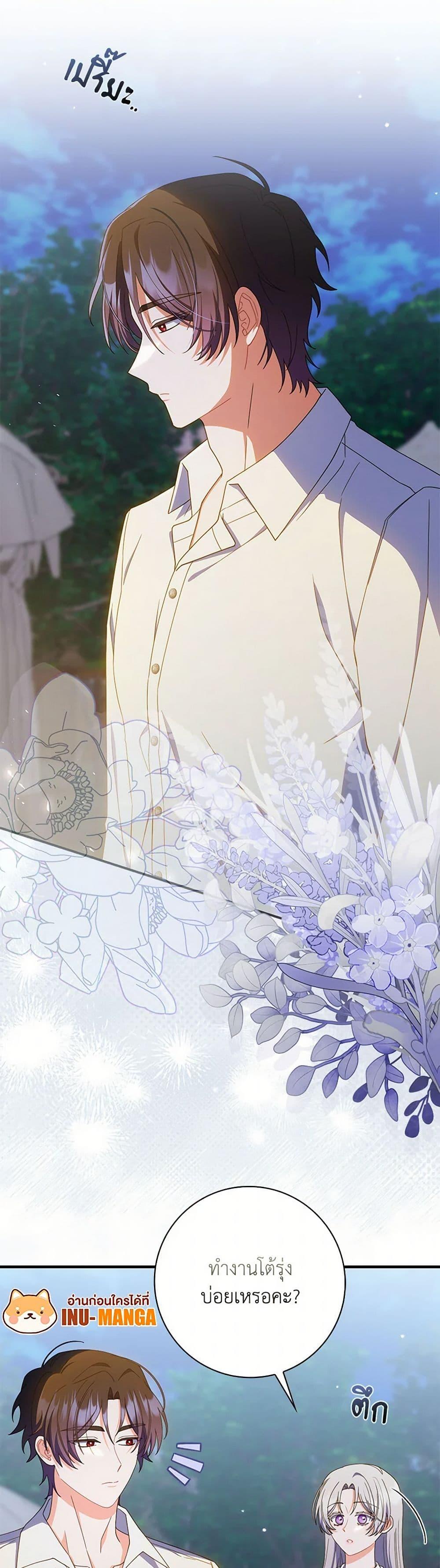 Manga-lc-com อ่านมังงะ อ่านการ์ตูน ออนไลน์ ฟรี I Listened to My Husband and Brought In a Lover ตอนที่ 1 2 3 4 5 6 7 8 9 10 11 12 13 14 ฟรี ไม่มีโฆษณา Manga-lc - อ่าน มังงะ อ่าน การ์ตูน ออนไลน์ อ่านมังงะ ฟรี