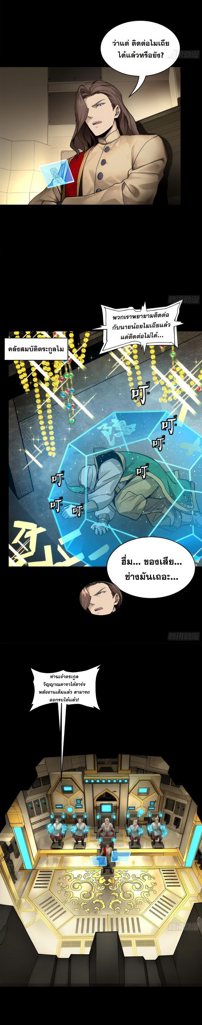 Manga-lc-com อ่านมังงะ อ่านการ์ตูน ออนไลน์ ฟรี Legend of Star General ตอนที่ 1 2 3 4 5 6 7 8 9 10 11 12 13 14 ฟรี ไม่มีโฆษณา Manga-lc - อ่าน มังงะ อ่าน การ์ตูน ออนไลน์ อ่านมังงะ ฟรี