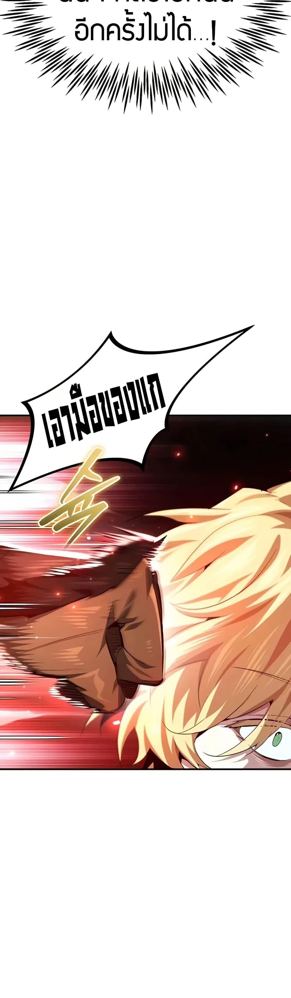 Manga-lc-com อ่านมังงะ อ่านการ์ตูน ออนไลน์ ฟรี There’s No Such Thing as a Bad Hero in the World ตอนที่ 1 2 3 4 5 6 7 8 9 10 11 12 13 14 ฟรี ไม่มีโฆษณา Manga-lc - อ่าน มังงะ อ่าน การ์ตูน ออนไลน์ อ่านมังงะ ฟรี