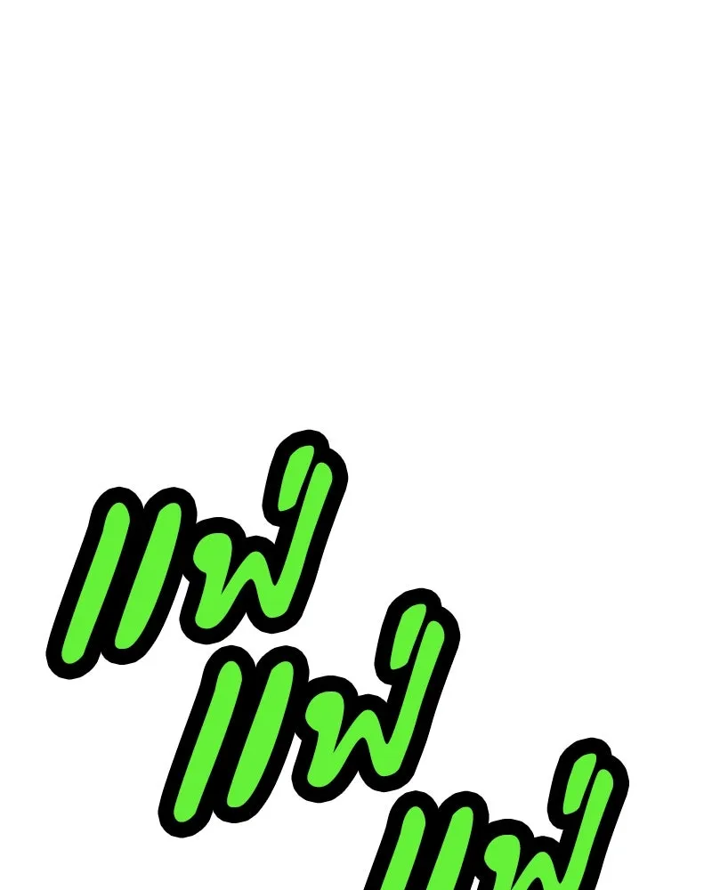 เคลวาเทส อสูรจอมราชัน ตอนที่ 28 เวลาออกล่า รูปที่ 83