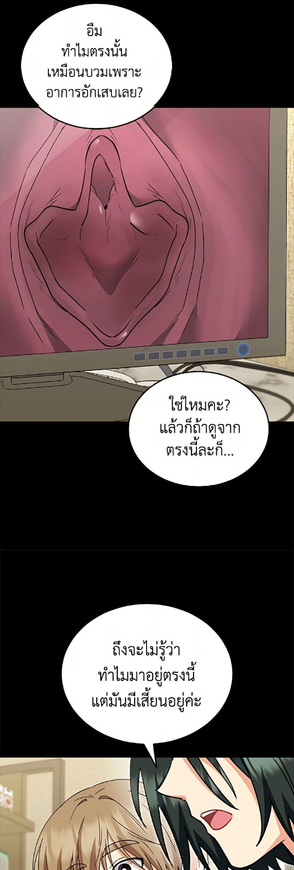 Manga-lc-com อ่านมังงะ อ่านการ์ตูน ออนไลน์ ฟรี Hello! Veterinarian! ตอนที่ 1 2 3 4 5 6 7 8 9 10 11 12 13 14 ฟรี ไม่มีโฆษณา Manga-lc - อ่าน มังงะ อ่าน การ์ตูน ออนไลน์ อ่านมังงะ ฟรี