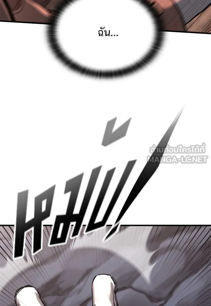 อัศวินวันเดียว ตอนที่ 24 รูปที่ 72