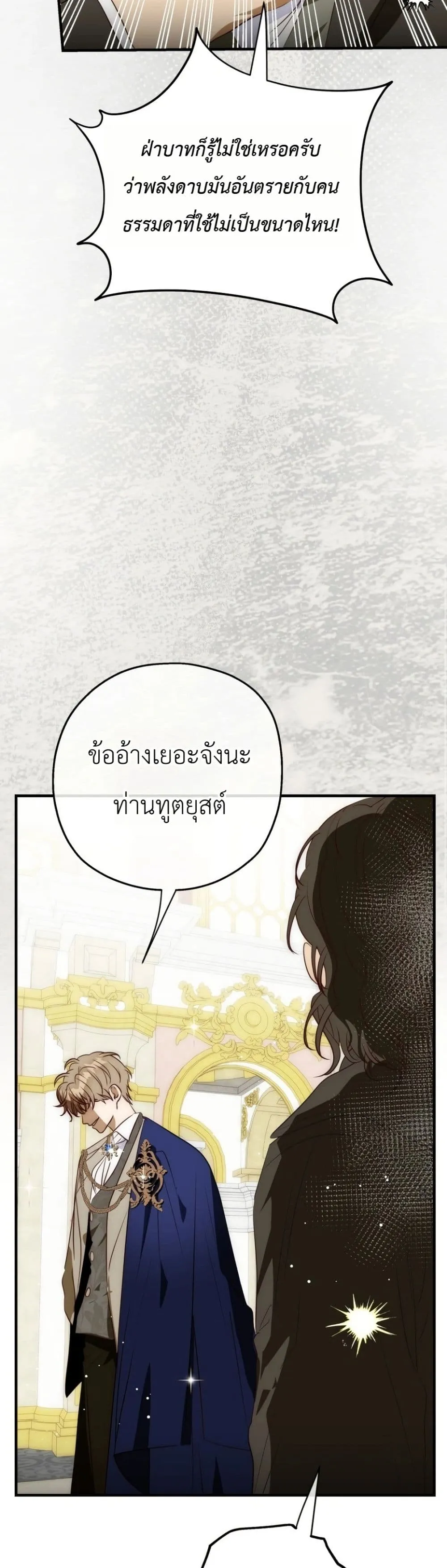 Manga-lc-com อ่านมังงะ อ่านการ์ตูน ออนไลน์ ฟรี How to Survive as the Daughter of the Emperor Who Killed Me ตอนที่ 1 2 3 4 5 6 7 8 9 10 11 12 13 14 ฟรี ไม่มีโฆษณา Manga-lc - อ่าน มังงะ อ่าน การ์ตูน ออนไลน์ อ่านมังงะ ฟรี