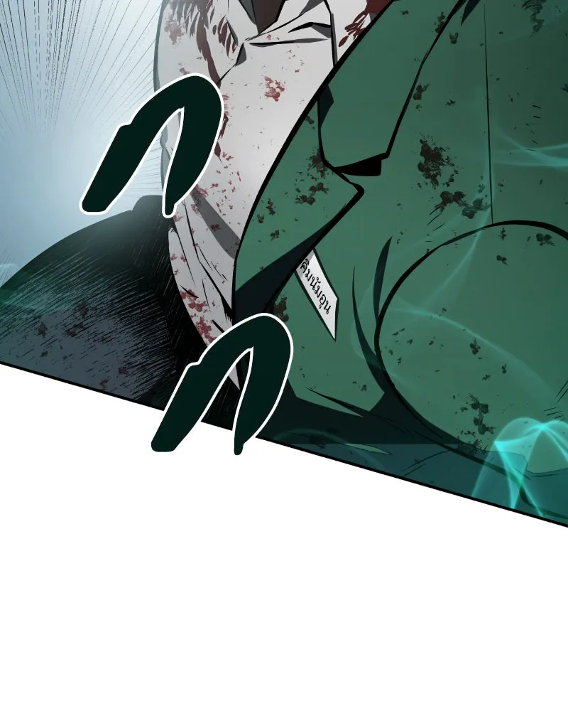 Omniscient Reader อ่านชะตาวันสิ้นโลก ตอนที่ 02 ตัวเอก (4) รูปที่ 119