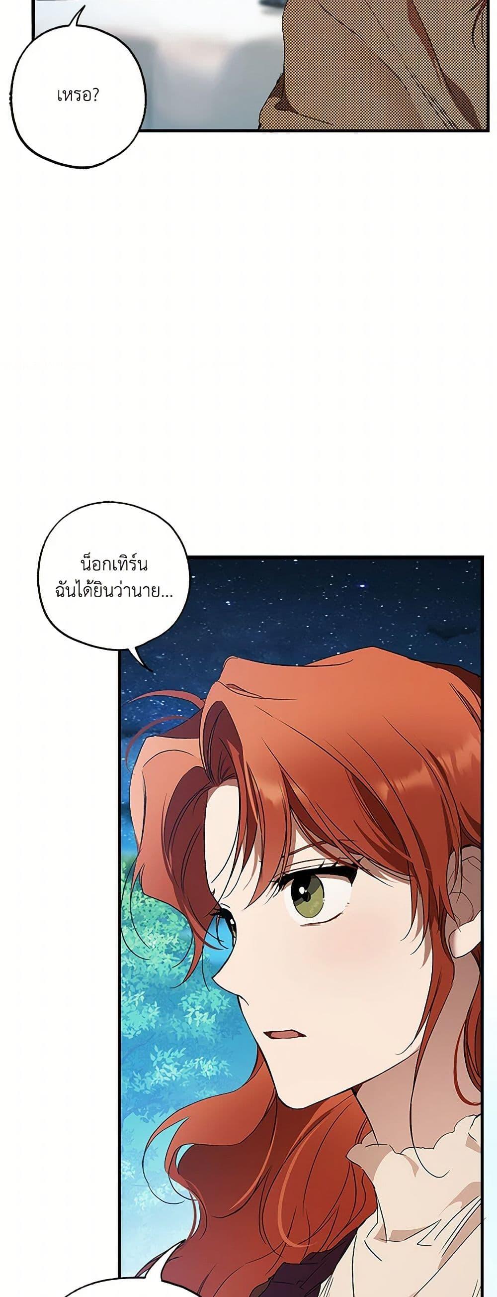 Manga-lc-com อ่านมังงะ อ่านการ์ตูน ออนไลน์ ฟรี It Was All a Mistake ตอนที่ 1 2 3 4 5 6 7 8 9 10 11 12 13 14 ฟรี ไม่มีโฆษณา Manga-lc - อ่าน มังงะ อ่าน การ์ตูน ออนไลน์ อ่านมังงะ ฟรี