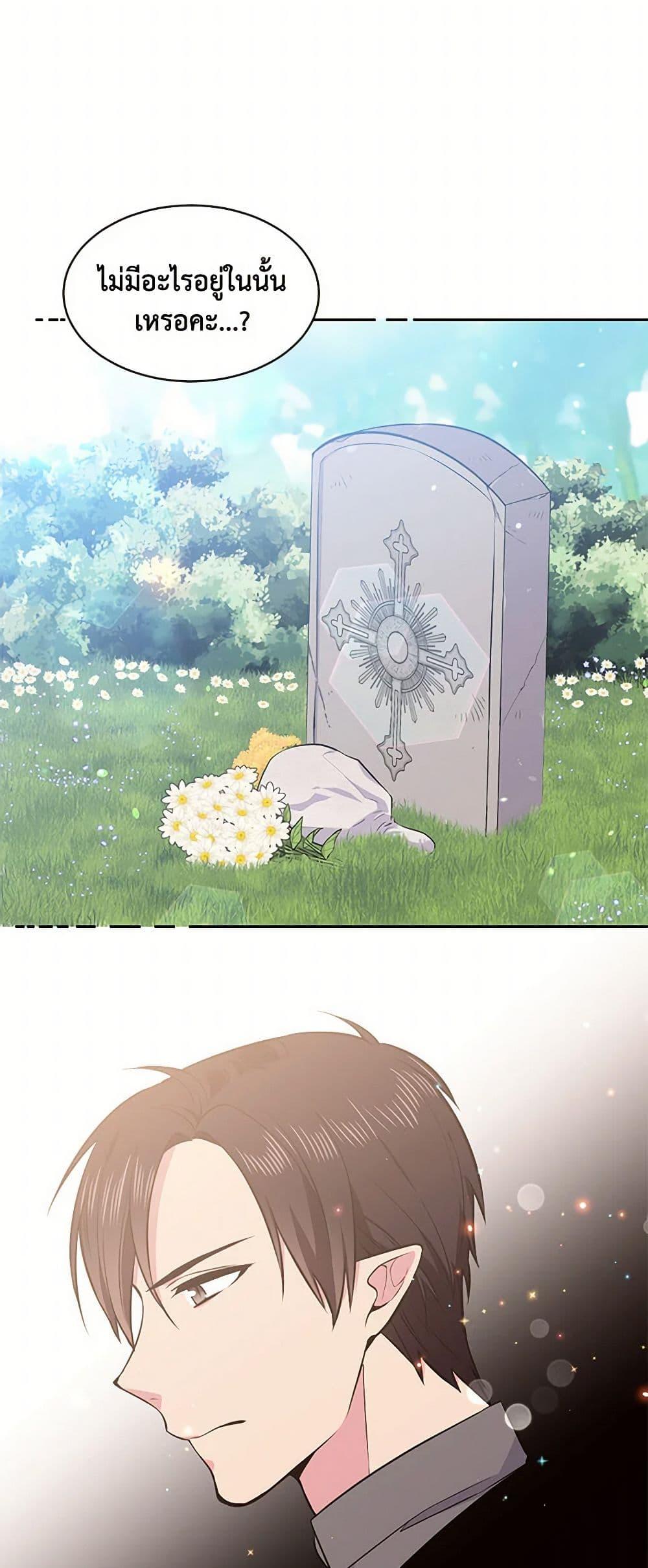 Manga-lc-com อ่านมังงะ อ่านการ์ตูน ออนไลน์ ฟรี My Goal is to Live a Long ตอนที่ 1 2 3 4 5 6 7 8 9 10 11 12 13 14 ฟรี ไม่มีโฆษณา Manga-lc - อ่าน มังงะ อ่าน การ์ตูน ออนไลน์ อ่านมังงะ ฟรี