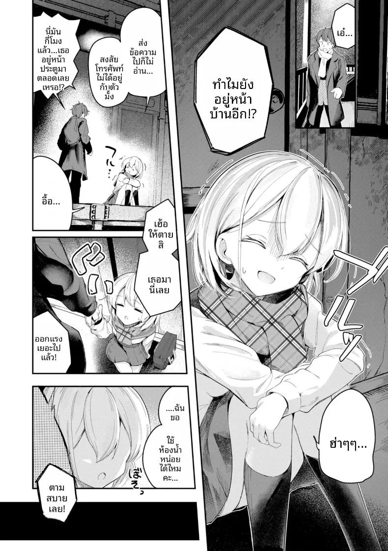 Doujin-Lc- อ่าน โดจิน มังฮวา เกาหลี ญี่ปุ่น จีน แปลไทย เธอคนนี้ปล่อยไว้ไม่ได้จริงๆ ตอนที่ 1 2 3 4 5 6 7 8 9 10 11 12 13 14 ฟรี ไม่มีโฆษณา อ่าน โดจิน Manhwa เกาหลี ญี่ปุ่น จีน เรามีครบ คัดมาให้เน้นๆ โดจิน 18+ รับประกันความฟินโดย  Doujin Lc