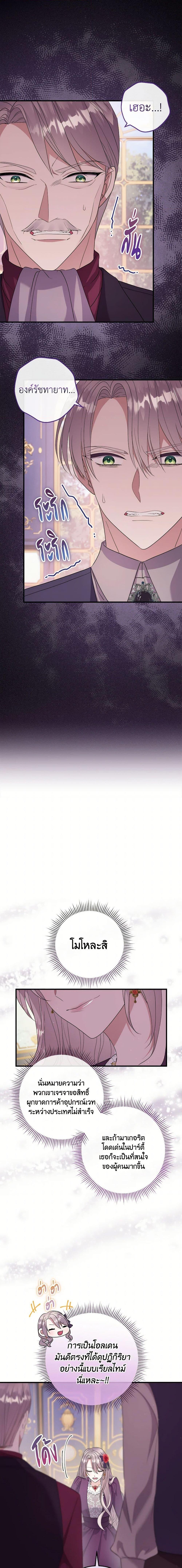 Manga-lc-com อ่านมังงะ อ่านการ์ตูน ออนไลน์ ฟรี Move, I’m Deciding the Ending! ตอนที่ 1 2 3 4 5 6 7 8 9 10 11 12 13 14 ฟรี ไม่มีโฆษณา Manga-lc - อ่าน มังงะ อ่าน การ์ตูน ออนไลน์ อ่านมังงะ ฟรี