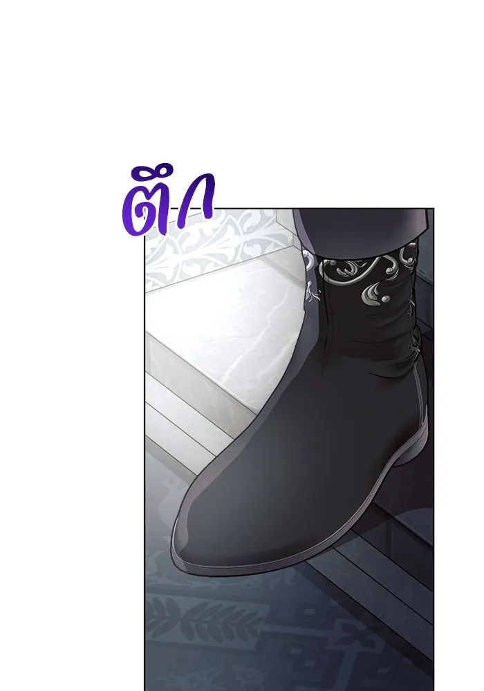 แอชสตาร์ต ตอนที่ 59 รูปที่ 7