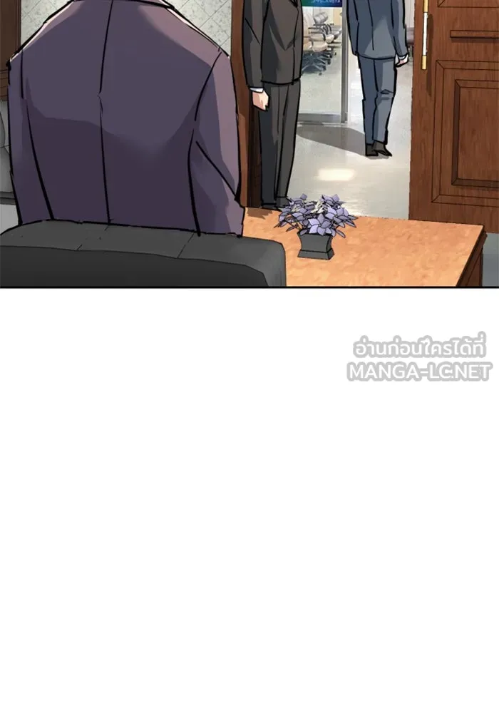 พี่ชายสายบอดี้การ์ด ตอนที่ 230 รูปที่ 102