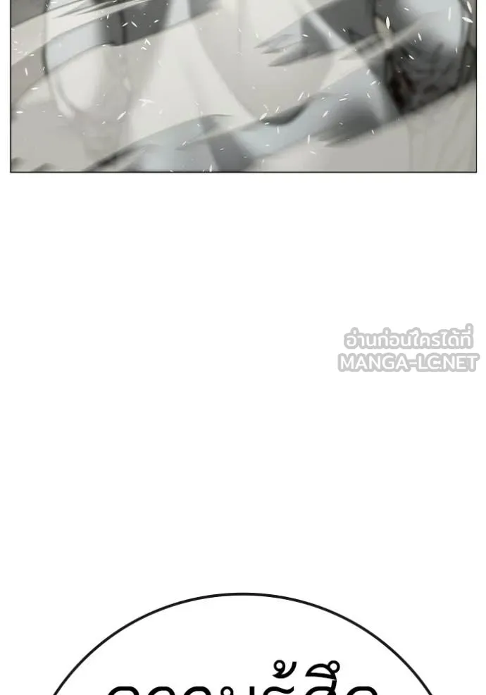 reality ตอนที่ 190 รูปที่ 92