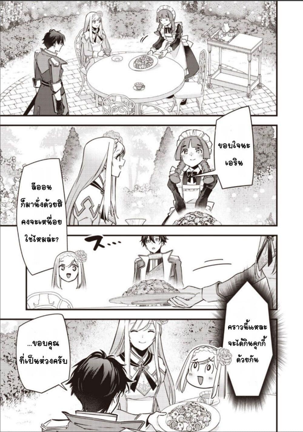 Doujin-Lc- อ่าน โดจิน มังฮวา เกาหลี ญี่ปุ่น จีน แปลไทย Slime Saint ตอนที่ 1 2 3 4 5 6 7 8 9 10 11 12 13 14 ฟรี ไม่มีโฆษณา อ่าน โดจิน Manhwa เกาหลี ญี่ปุ่น จีน เรามีครบ คัดมาให้เน้นๆ โดจิน 18+ รับประกันความฟินโดย  Doujin Lc