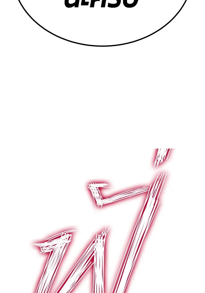 +99 ท่อนไม้พร้อมบวก ตอนที่ 19 ผู้เล่นปนเปื้อน vs พีซ (8) รูปที่ 298