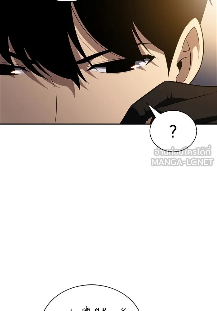 ลูกชายคนเล็กของดยุกคือมือสังหาร ตอนที่ 40 รูปที่ 57