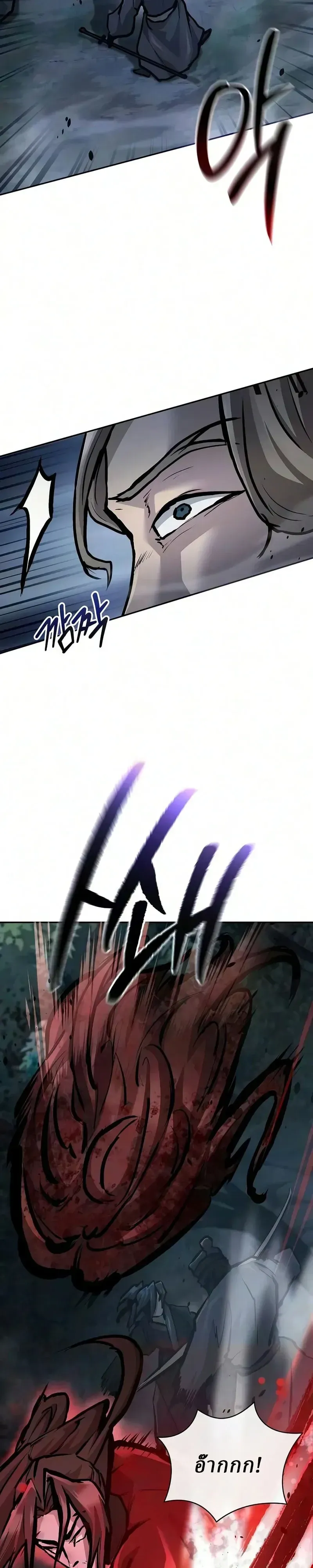 Reborn on the Demonic Cult Battlefield ยอดอ_จฉร_ยะผ_หวนค_น ตอนที่ ตอนที่ 49 รูปที่ 14