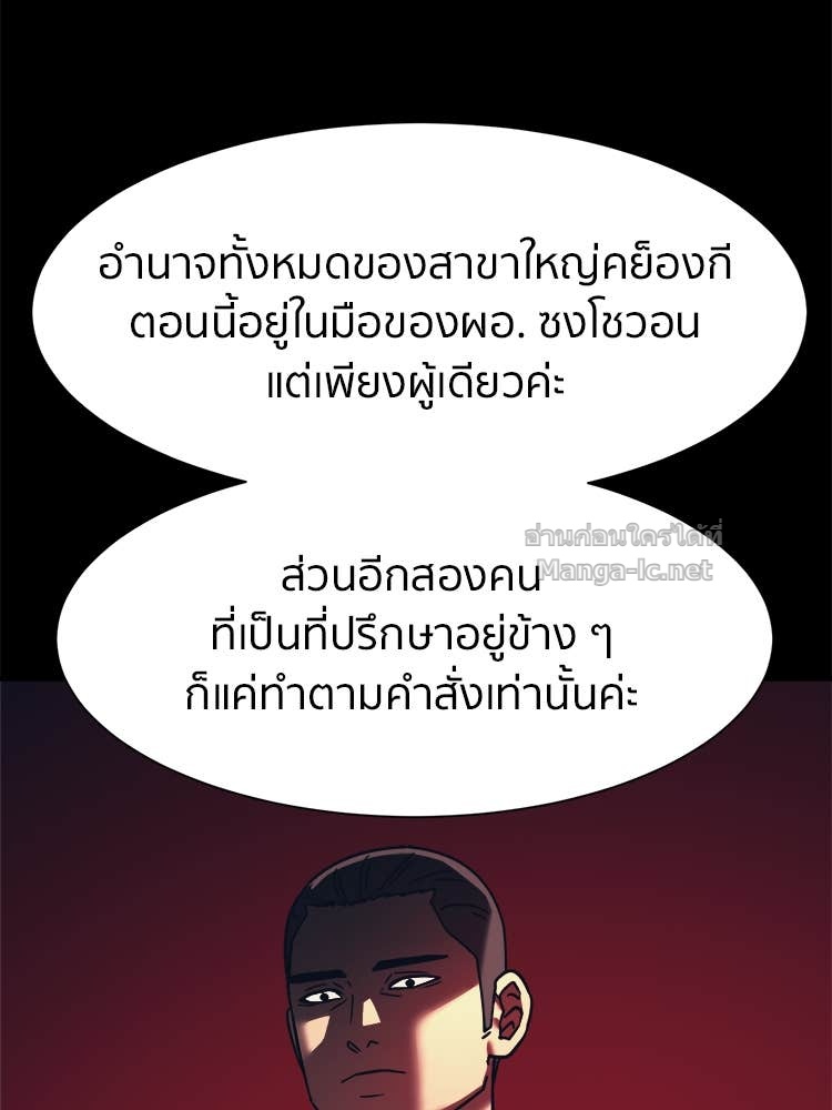 Doujin-Lc- อ่าน โดจิน มังฮวา เกาหลี ญี่ปุ่น จีน แปลไทย โคตรแกร่ง ตอนที่ 1 2 3 4 5 6 7 8 9 10 11 12 13 14 ฟรี ไม่มีโฆษณา อ่าน โดจิน Manhwa เกาหลี ญี่ปุ่น จีน เรามีครบ คัดมาให้เน้นๆ โดจิน 18+ รับประกันความฟินโดย Doujin Lc
