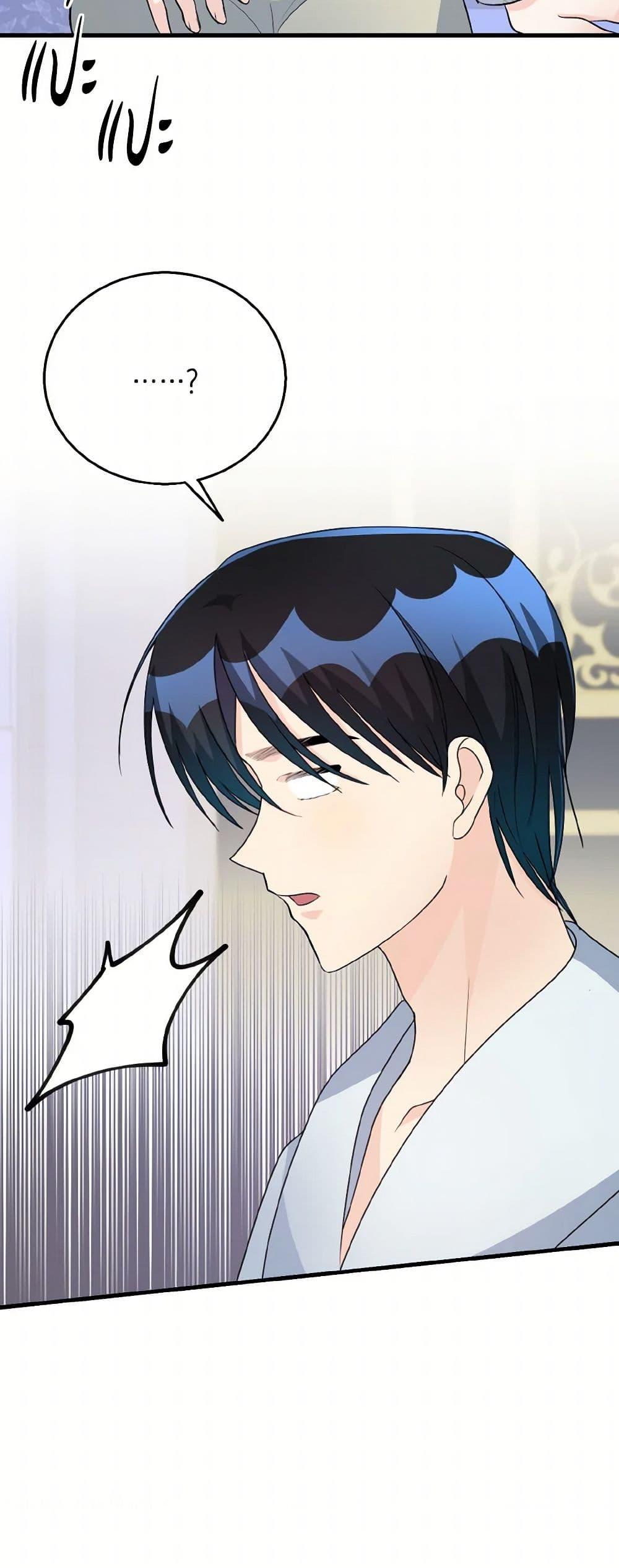 Manga-lc-com อ่านมังงะ อ่านการ์ตูน ออนไลน์ ฟรี Till Divorce Do Us Part! ตอนที่ 1 2 3 4 5 6 7 8 9 10 11 12 13 14 ฟรี ไม่มีโฆษณา Manga-lc - อ่าน มังงะ อ่าน การ์ตูน ออนไลน์ อ่านมังงะ ฟรี