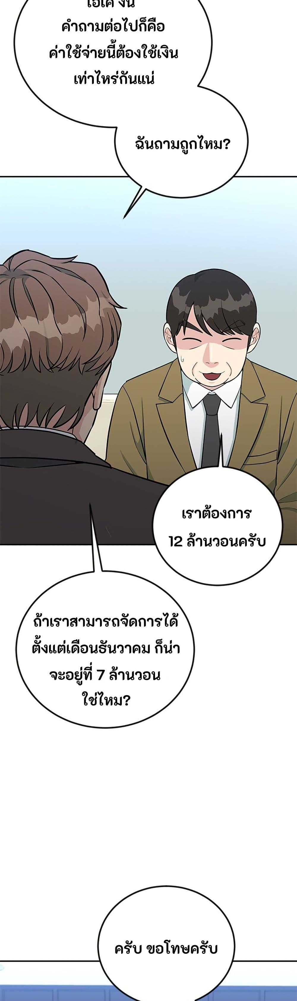 Manga-lc-com อ่านมังงะ อ่านการ์ตูน ออนไลน์ ฟรี Reincarnated as a New Employee ตอนที่ 1 2 3 4 5 6 7 8 9 10 11 12 13 14 ฟรี ไม่มีโฆษณา Manga-lc - อ่าน มังงะ อ่าน การ์ตูน ออนไลน์ อ่านมังงะ ฟรี