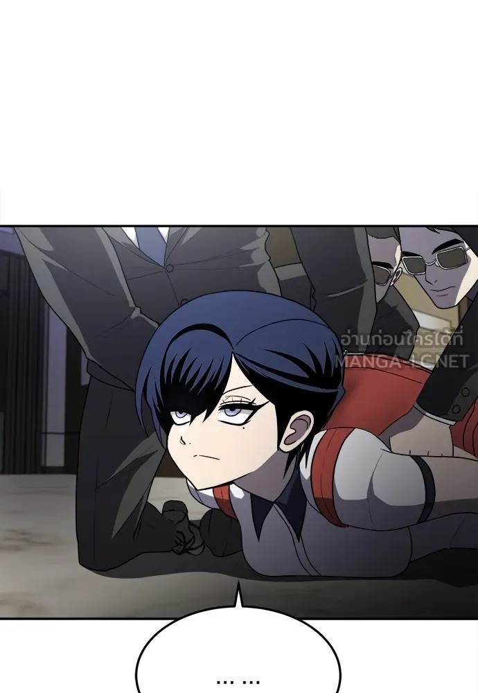 สนามเด็กล่า ตอนที่ 10 รูปที่ 6