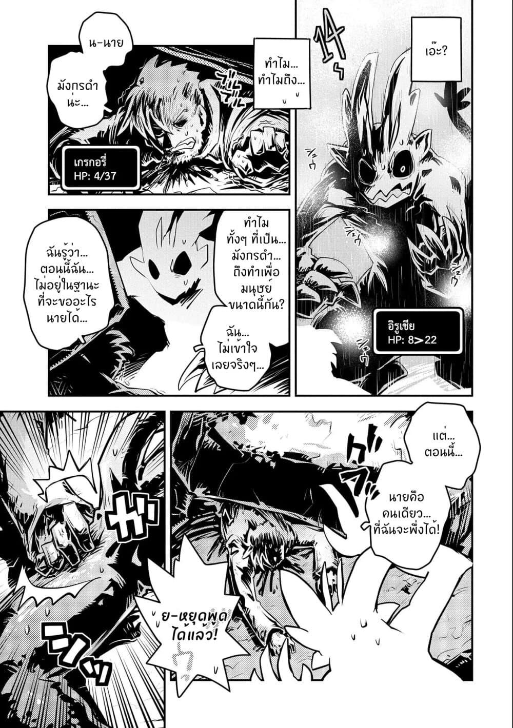 Manga-lc-com อ่านมังงะ อ่านการ์ตูน ออนไลน์ ฟรี Tensei Shitara Dragon no Tamago Datta – Saikyou Igai Mezasa Nee ตอนที่ 1 2 3 4 5 6 7 8 9 10 11 12 13 14 ฟรี ไม่มีโฆษณา Manga-lc - อ่าน มังงะ อ่าน การ์ตูน ออนไลน์ อ่านมังงะ ฟรี