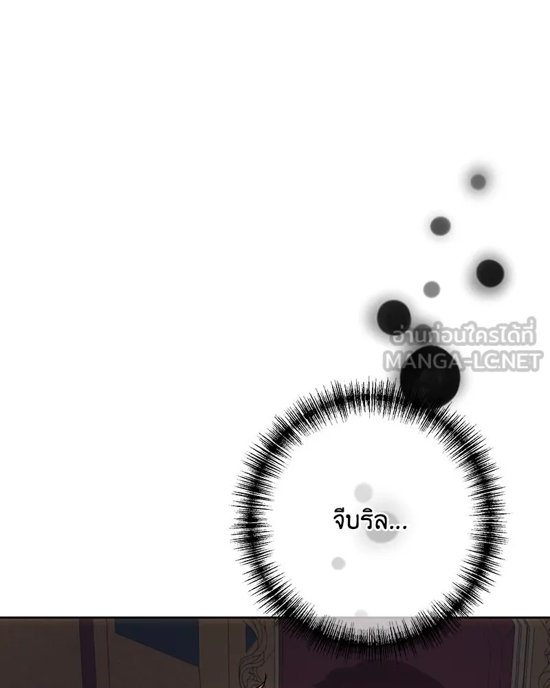 เจ้าหญิงคลั่งแห่งวังหลวง ตอนที่ 138 รูปที่ 21