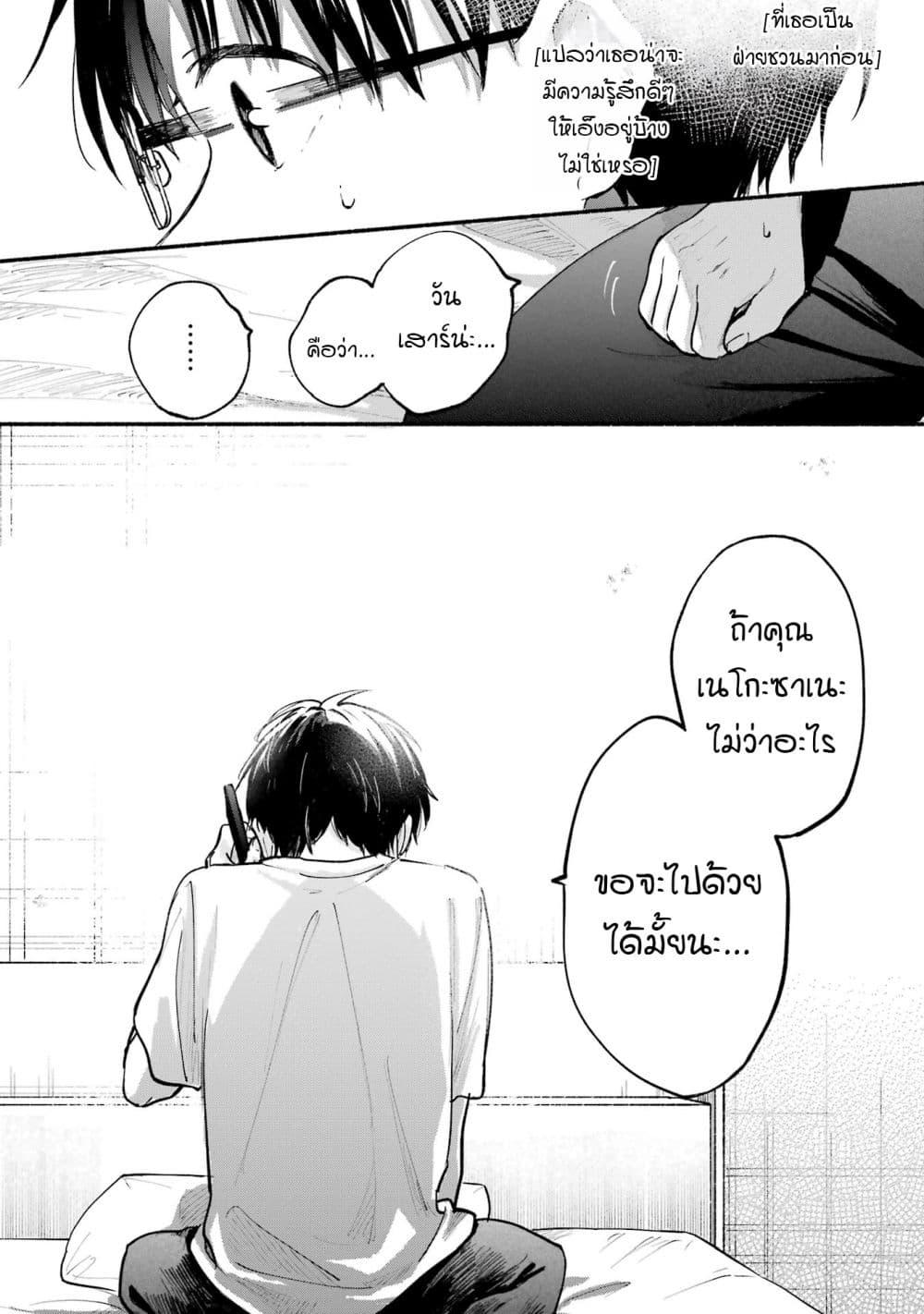 Manga-lc-com อ่านมังงะ อ่านการ์ตูน ออนไลน์ ฟรี Tonari No Neko To Koi Shirazu ตอนที่ 1 2 3 4 5 6 7 8 9 10 11 12 13 14 ฟรี ไม่มีโฆษณา Manga-lc - อ่าน มังงะ อ่าน การ์ตูน ออนไลน์ อ่านมังงะ ฟรี