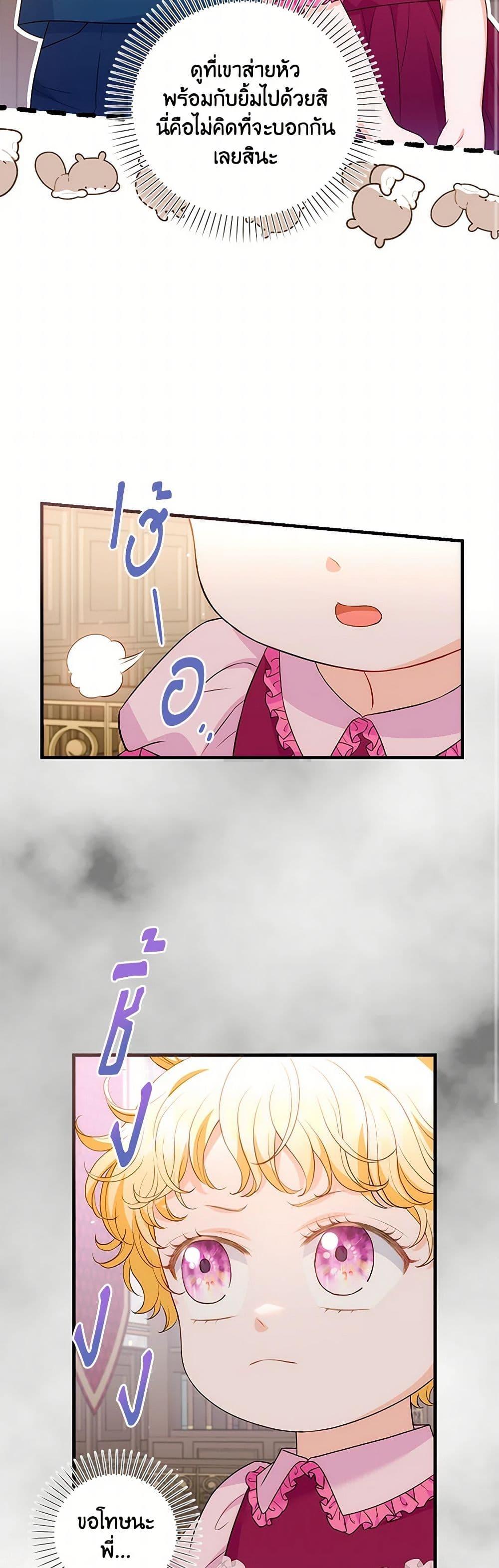 Manga-lc-com อ่านมังงะ อ่านการ์ตูน ออนไลน์ ฟรี The S-Class Baby Princess Is Too Powerful ตอนที่ 1 2 3 4 5 6 7 8 9 10 11 12 13 14 ฟรี ไม่มีโฆษณา Manga-lc - อ่าน มังงะ อ่าน การ์ตูน ออนไลน์ อ่านมังงะ ฟรี