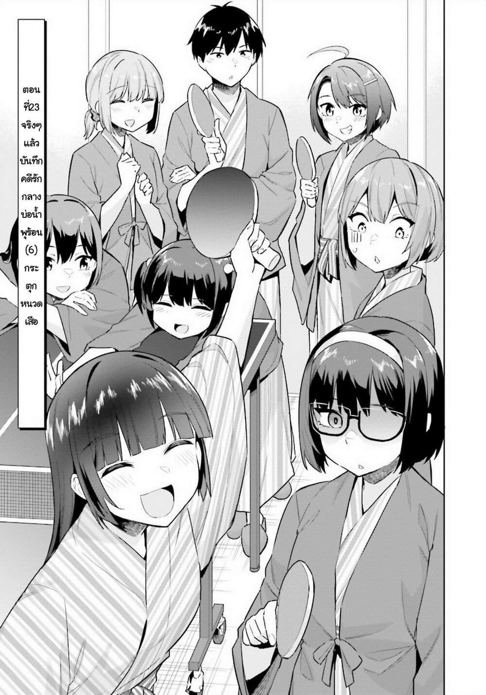 Manga-lc-com อ่านมังงะ อ่านการ์ตูน ออนไลน์ ฟรี Jitsu wa Imouto Deshita. ~Saikin dekita Giri no Otouto no Kyorikan ga Yatara Chikai wake~ ตอนที่ 1 2 3 4 5 6 7 8 9 10 11 12 13 14 ฟรี ไม่มีโฆษณา Manga-lc - อ่าน มังงะ อ่าน การ์ตูน ออนไลน์ อ่านมังงะ ฟรี