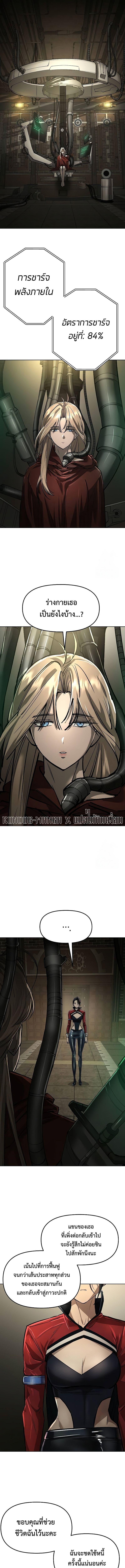 Manga-lc-com อ่านมังงะ อ่านการ์ตูน ออนไลน์ ฟรี Cosmic Heavenly Demon 3077 ตอนที่ 1 2 3 4 5 6 7 8 9 10 11 12 13 14 ฟรี ไม่มีโฆษณา Manga-lc - อ่าน มังงะ อ่าน การ์ตูน ออนไลน์ อ่านมังงะ ฟรี