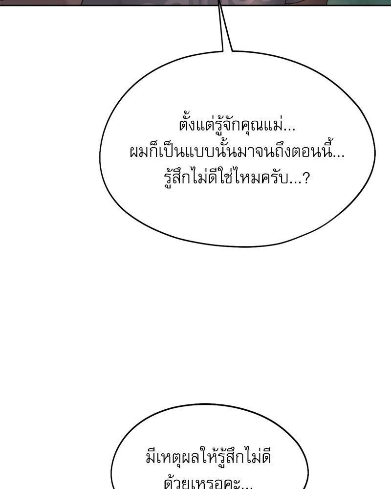 Doujin-Lc- อ่าน โดจิน มังฮวา เกาหลี ญี่ปุ่น จีน แปลไทย From Today My Favorite ตอนที่ 1 2 3 4 5 6 7 8 9 10 11 12 13 14 ฟรี ไม่มีโฆษณา อ่าน โดจิน Manhwa เกาหลี ญี่ปุ่น จีน เรามีครบ คัดมาให้เน้นๆ โดจิน 18+ รับประกันความฟินโดย  Doujin Lc