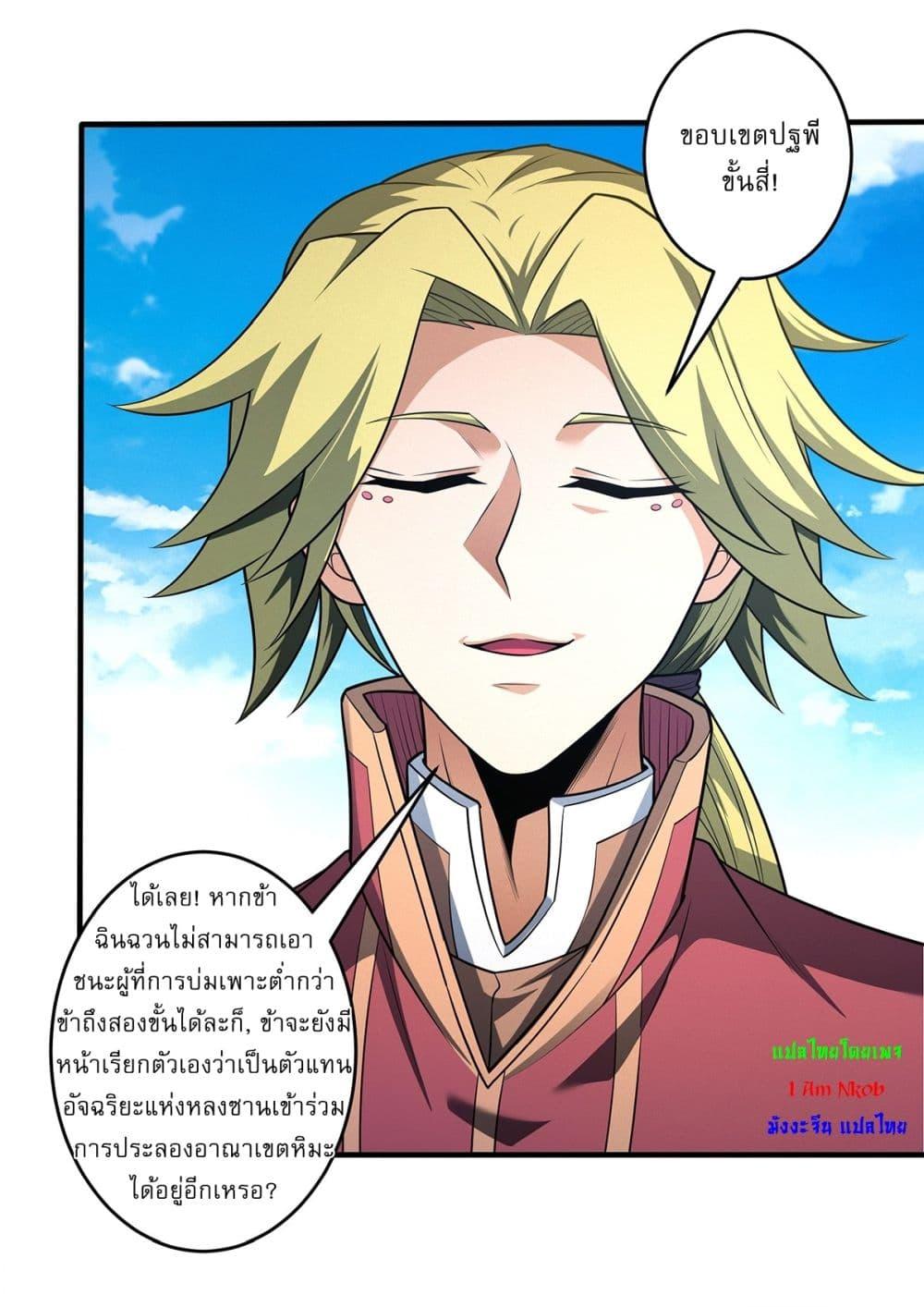 Manga-lc-com อ่านมังงะ อ่านการ์ตูน ออนไลน์ ฟรี God of Martial Arts ตอนที่ 1 2 3 4 5 6 7 8 9 10 11 12 13 14 ฟรี ไม่มีโฆษณา Manga-lc - อ่าน มังงะ อ่าน การ์ตูน ออนไลน์ อ่านมังงะ ฟรี