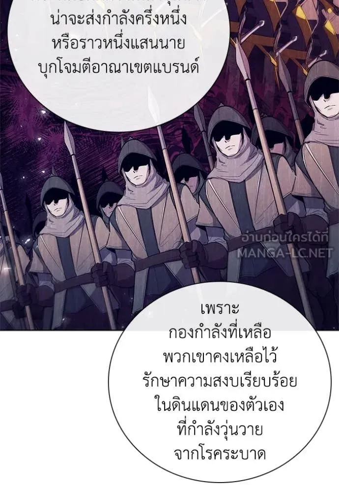เกิดใหม่ในร่างดยุก ตอนที่ 100 รูปที่ 63