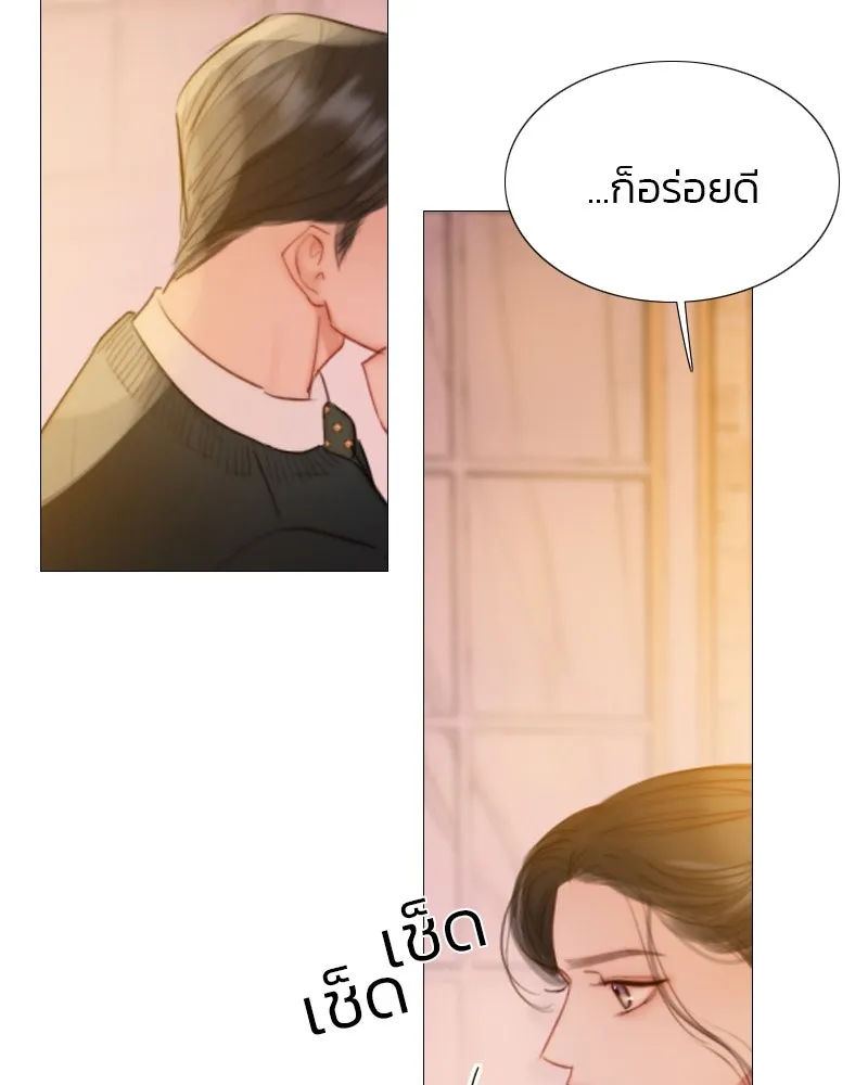 เซเรน่า ตอนที่ 39 รูปที่ 116