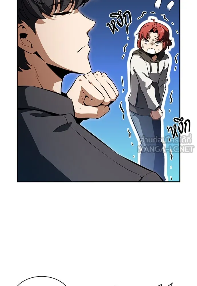 ครัวผู้กล้าท้าให้ชิม ตอนที่ 2 รูปที่ 132