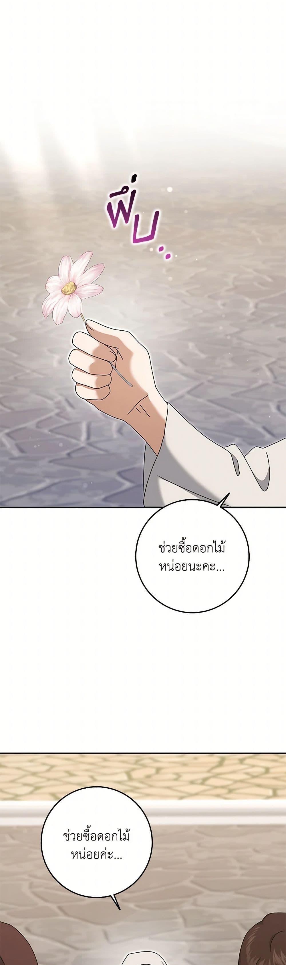 Manga-lc-com อ่านมังงะ อ่านการ์ตูน ออนไลน์ ฟรี Cinderella Disappeared ตอนที่ 1 2 3 4 5 6 7 8 9 10 11 12 13 14 ฟรี ไม่มีโฆษณา Manga-lc - อ่าน มังงะ อ่าน การ์ตูน ออนไลน์ อ่านมังงะ ฟรี