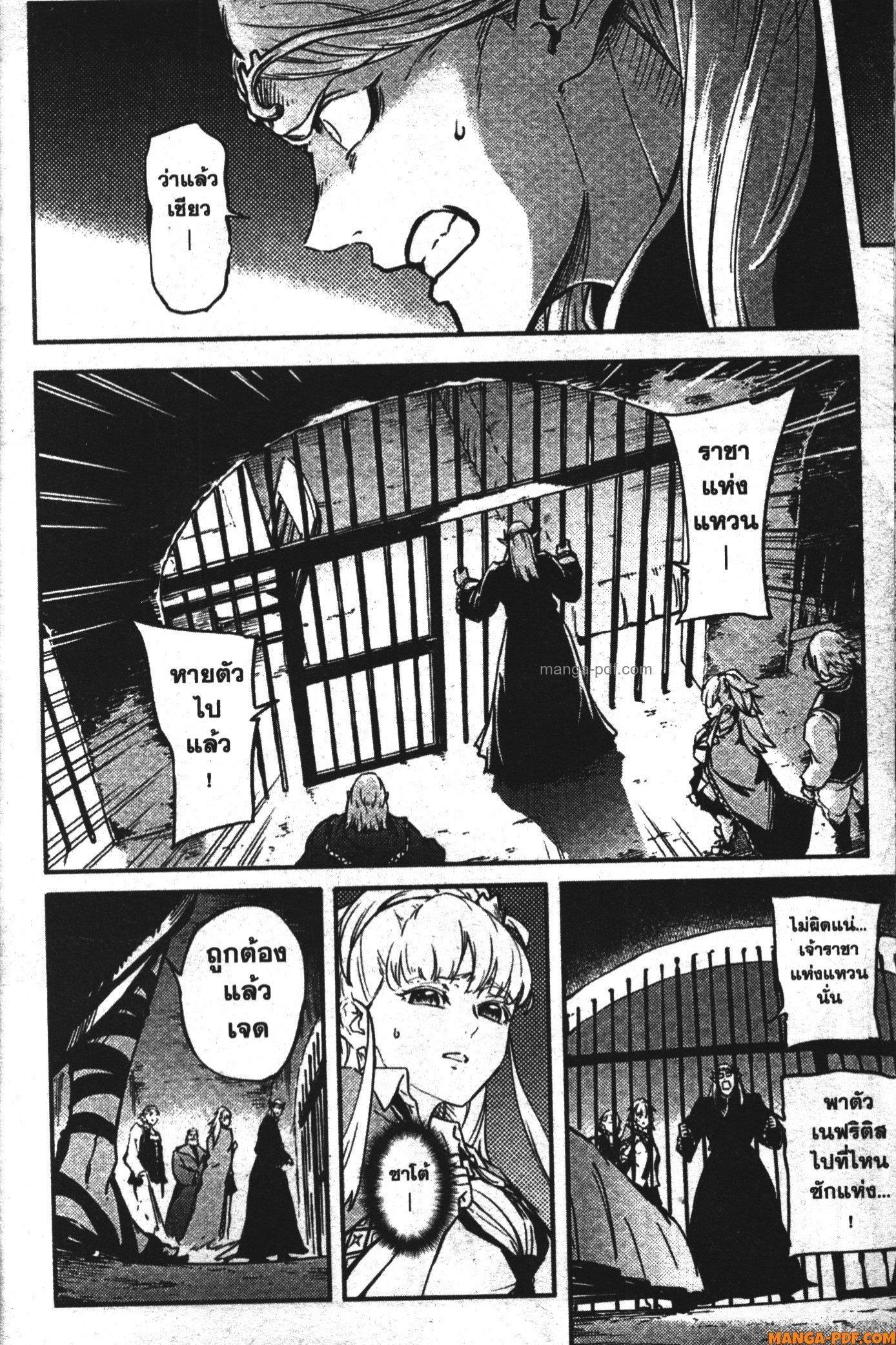 Manga-lc-com อ่านมังงะ อ่านการ์ตูน ออนไลน์ ฟรี Kekkon Yubiwa Monogatari ตอนที่ 1 2 3 4 5 6 7 8 9 10 11 12 13 14 ฟรี ไม่มีโฆษณา Manga-lc - อ่าน มังงะ อ่าน การ์ตูน ออนไลน์ อ่านมังงะ ฟรี