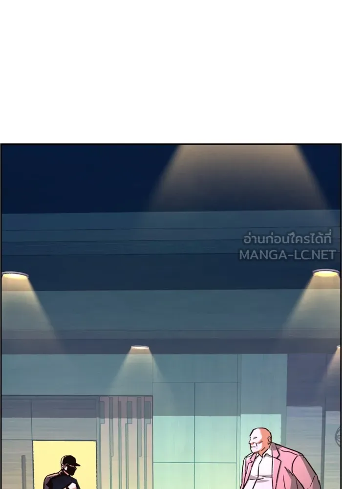 พี่ชายสายบอดี้การ์ด ตอนที่ 110 รูปที่ 33