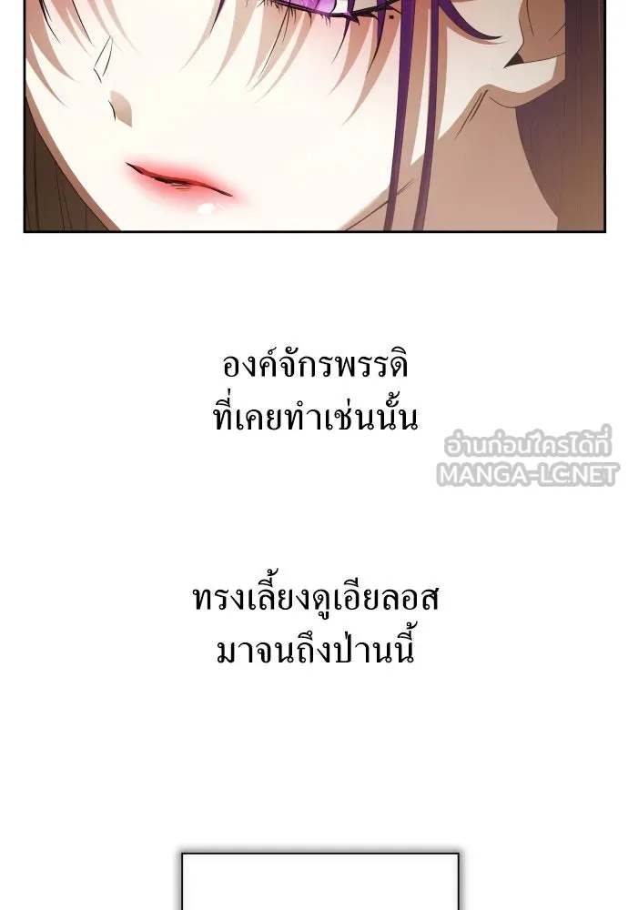 ชิงชีวิตพลิกลิขิตชะตา ตอนที่ 166. อาหารค่ำยามดึก(1) รูปที่ 60
