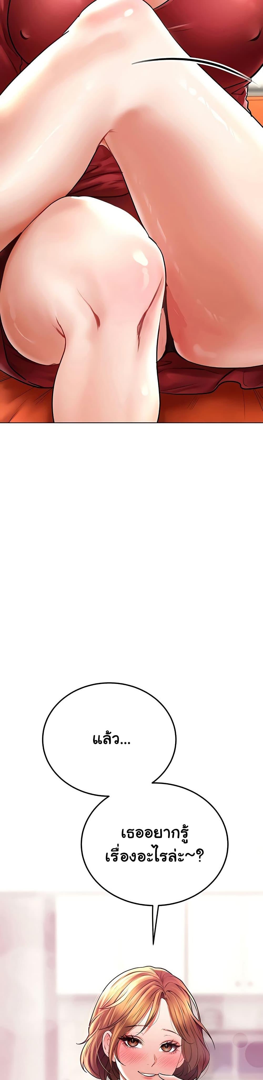 Doujin-Lc- อ่าน โดจิน มังฮวา เกาหลี ญี่ปุ่น จีน แปลไทย The Inheritor ตอนที่ 1 2 3 4 5 6 7 8 9 10 11 12 13 14 ฟรี ไม่มีโฆษณา อ่าน โดจิน Manhwa เกาหลี ญี่ปุ่น จีน เรามีครบ คัดมาให้เน้นๆ โดจิน 18+ รับประกันความฟินโดย  Doujin Lc