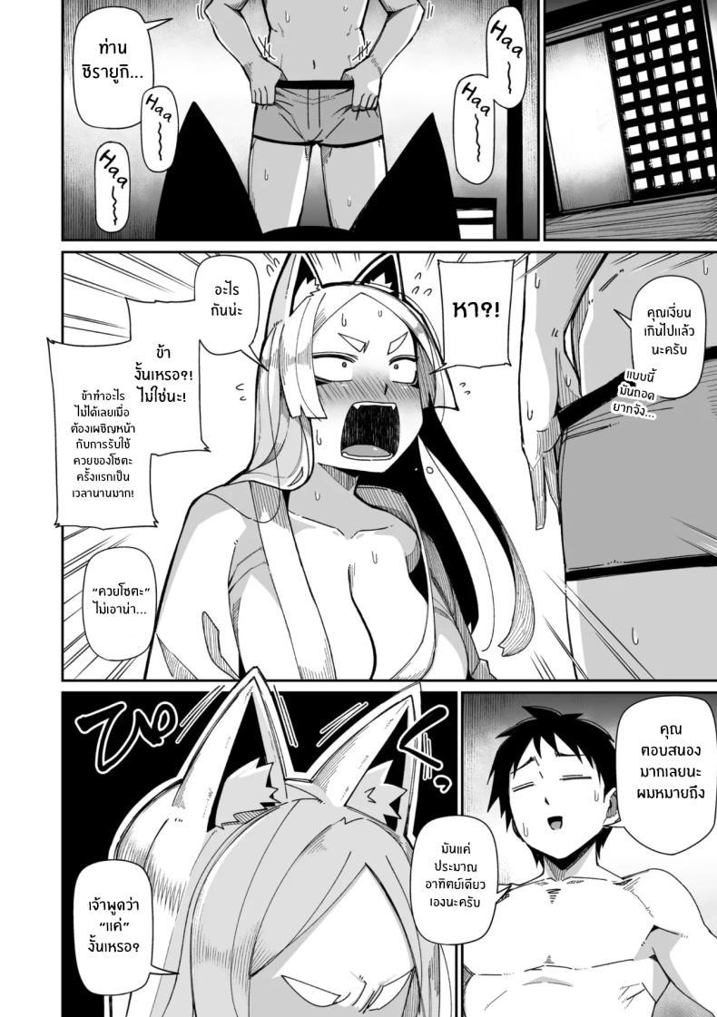 Doujin-Lc- อ่าน โดจิน มังฮวา เกาหลี ญี่ปุ่น จีน แปลไทย เทพจิ้งจอกรอไม่ไหวเเล้ว [MEETBAN] Oinari-sama wa mou Matenai! ตอนที่ 1 2 3 4 5 6 7 8 9 10 11 12 13 14 ฟรี ไม่มีโฆษณา อ่าน โดจิน Manhwa เกาหลี ญี่ปุ่น จีน เรามีครบ คัดมาให้เน้นๆ โดจิน 18+ รับประกันความฟินโดย  Doujin Lc