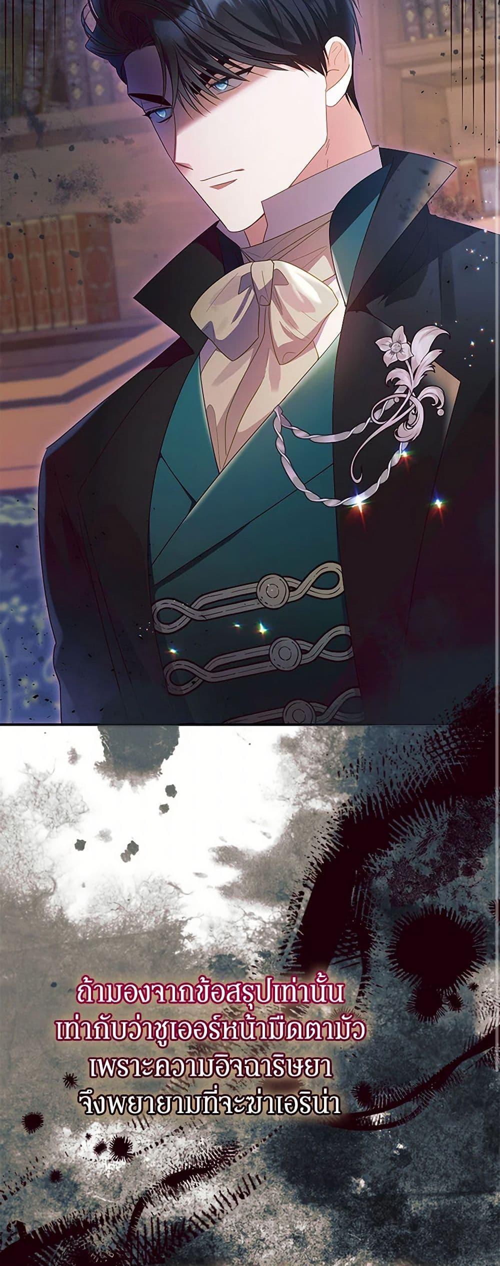 Manga-lc-com อ่านมังงะ อ่านการ์ตูน ออนไลน์ ฟรี The Villainess Captured the Grand Duke ตอนที่ 1 2 3 4 5 6 7 8 9 10 11 12 13 14 ฟรี ไม่มีโฆษณา Manga-lc - อ่าน มังงะ อ่าน การ์ตูน ออนไลน์ อ่านมังงะ ฟรี