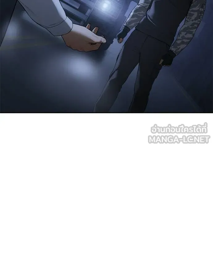 Baek XX ตอนที่ 153 รูปที่ 157